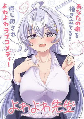 魔咒漫画第128话血月回响免费观看